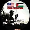 lonerangerfishingchannel