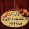 zeinabmahmood863