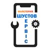 shustov_service