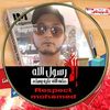 ahmedmilad001