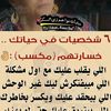 waliednabel