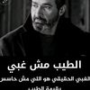 bel8eth