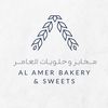 alamer_bakery