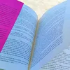 mundo_literario_da_cah