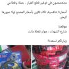 hamid_systemation