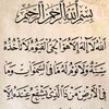 myar_myar94