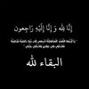 asmabasher836