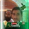zahidzahid11111