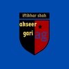 akseergarichannel