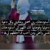 alsnafia12