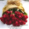 soumiyaelattar8