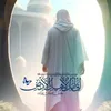 خادم الامام المنتظر