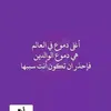 khled_khled7