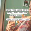 zanaahmed924