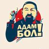 bake_kost_10