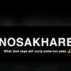 nosadahboss1