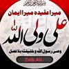 zaibalis_51214110