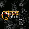 mdsaifulalam672