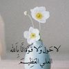 touha282