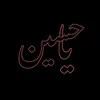 dy0cal48b2om