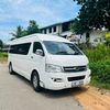 iduwara059