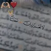 hdgduyw