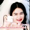 nang_benjawan