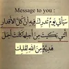 ajil.ibn.albu.ajil