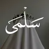 esmasalma