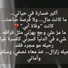 202364217tasnim