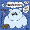 omocinyan__