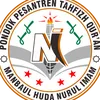 manbaulhudanurulimam