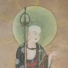 1doithanhthan