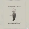 antalhayaat76