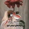 khaled_1704