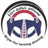 bryar_for_lerning_drive