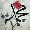5adijatii