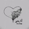 ghorbarouh