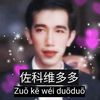 zoochowee1