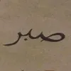 ka.zh.e