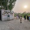 qari_muhammad_hanzila