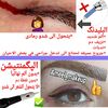 amael_micro