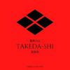 takeda_shi21