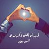 أمون💕