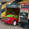 gabr_marmeta