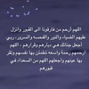 صدقه جاريه🕊