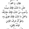 mina.moud
