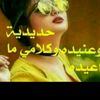 ameer.121