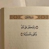 quran_karim_h1