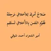 abdellahmekkaoui1